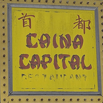 China Capital Logo